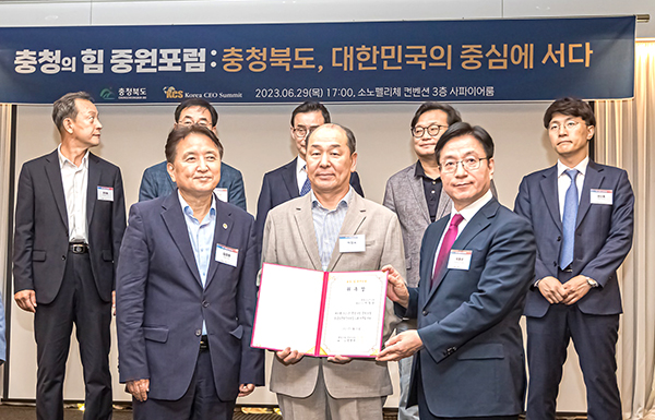 중원포럼 박철용 농업농촌발전위원장이 박봉규 위원장으로부터 위촉장을 전달받고 있다.