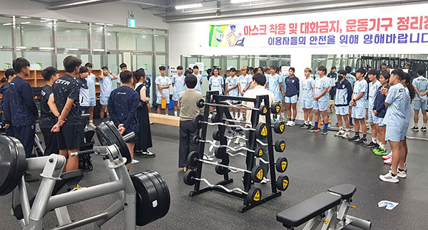 스포츠 하기 좋은 고장 보은군에서 대만여자축구 국가대표팀이 전지훈련을 하고 있다. 사진은 스포츠파크 내 트레이닝장.