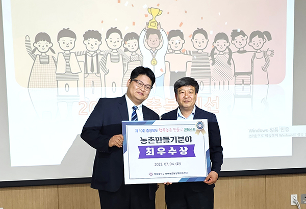 지난 4일 개최된 ‘행복농촌마을만들기 콘테스트’ 충청북도 예선에서 보은군농촌활력센터의 사례작품 ‘나르는 빨래방’이 최우수에 선정돼 오는 9월 열리는 전국대회에 충북대표로 진출하게 됐다.