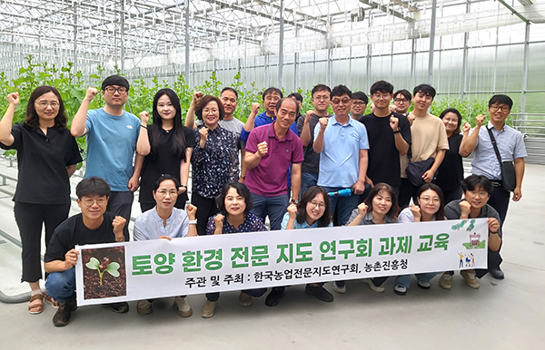 보은군농업기술센터 스마트팜 관련 시설을 견학하는 토양환경전문지도연구회 회원들.