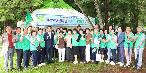 보은군새마을회가 속리산국립공원 내 조각공원에서 25년째 숲속의 도서관을 운영하고 있다. 올해는 신간도서를 구입 다양한 도서를 접할 수 있다고 한다. 지난 25일 숲속의 도서관 개소를 위해 자리를 함께한 새마을회 회원들이 사진 한 컷으로 추억을 남기고 있다.