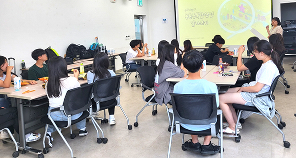 여름방학 프로그램에 참여한 학생들이 ‘미래가 보이는 농업 만들기’강연을 듣고 있다.