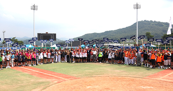 한국야구위원회(KBO 총재 허구연) 주관으로 보은스포츠파크 일원에서 열린 초등 스포츠클럽 티볼대회에서 유소년들이 피켓을 들며 환호하고 있다.