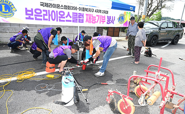 보은라이온스클럽 회원들이 내북면 봉황리를 찾아 재능기부 활동으로 농기계 수리를 하고 있다.