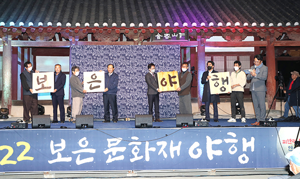 지난해 열린 회인 문화재 야행 모습.
