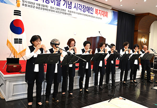 흰지팡이의 날을 기념해 ‘고운소리오카리나’ 회원들이 오카리나연주를 들려주고 있다.