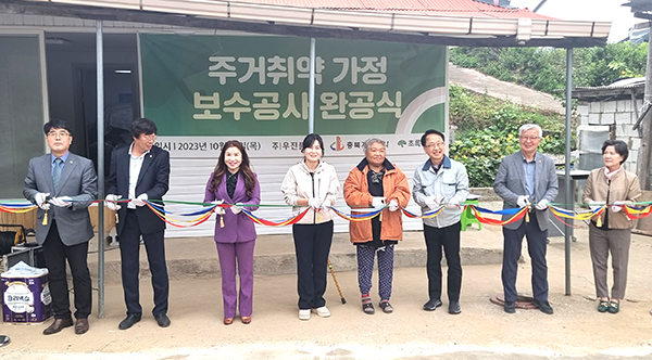 보은읍 강산리에서 지난 19일 열린 주거취약 아동가정 입주식에서 참석자들이 테이프 커팅식을 하고 있다. 주거지 개보수공사를 후원한 박경일 우진플라임 감사는 “주거가 취약한 어린 아동이 쾌적한 환경에서 성장할 수 있게 지원할 수 있어서 큰 보람과 행복을 느꼈다”고 했다.