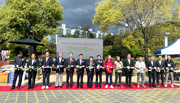 남부 3군 출향민들에게 화합과 교류의 장을 제공하고 지역 농특산품을 판매할 목적으로 문을 연 대전지역 충북향우회 한마당 행사에서 관계자들이 테이프 커팅을 하고 있다.