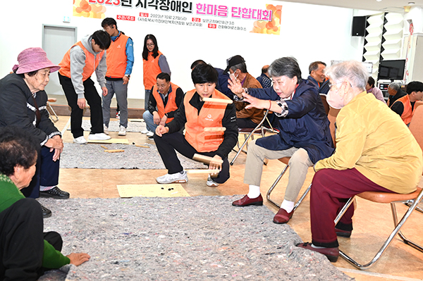시각장애우들이 윷놀이를 통해 화합을 다지고 있다.