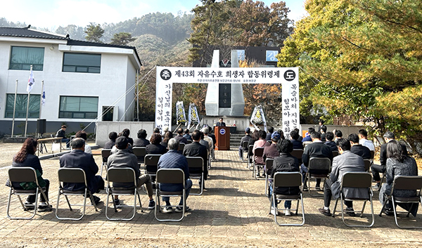 보훈단체장 및 한국자유총연맹 보은군지회 회원들이 위령제를 올리고 있다.