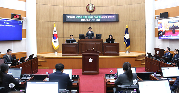최부림 의장이 제388회 보은군의회 제2차 정례회 폐회를 선언하고 있다. /제공 보은군의회