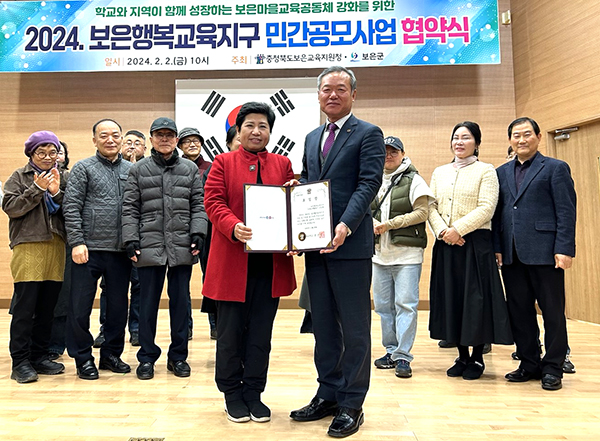 임공묵 교육장이 우수 민간공모사업자에게 표창장을 전달하고 있다.