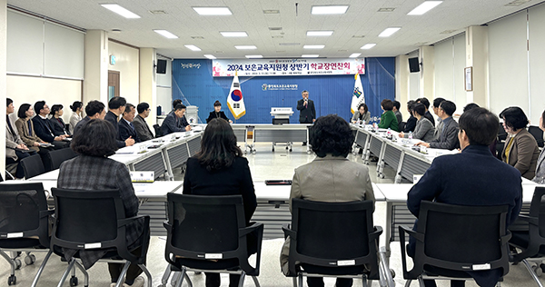 이은진 보은교육장이 보은지역 초중고교 학교장을 초청해 연찬회를 갖고 있다.