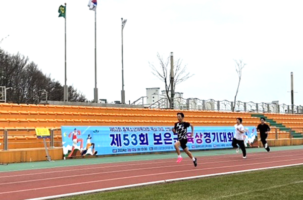 보은지역 학생들이 충북소년체육대회 선수선발 육상경기를 펼치고 있다.