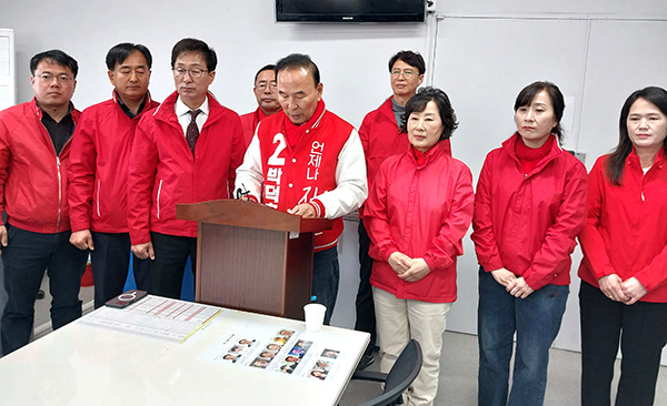 국민의힘 박덕흠 후보가 27일 보은군청 기자실에서 보은군 관련 공약을 발표하고 있다. 이 자리에는 최부림 보은군의장을 비롯해 박경숙 충북도의원과 국민의힘 소속 군의원들이 함께했다.