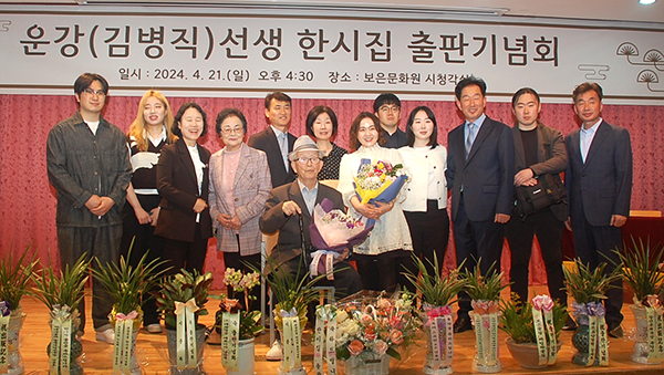 김종희 회장을 비록한 운강 선생의 가족들.