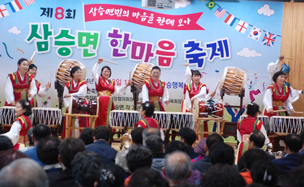삼승면 한마음 축제에서 주민들이 난타공연을 펼치고 있다.
