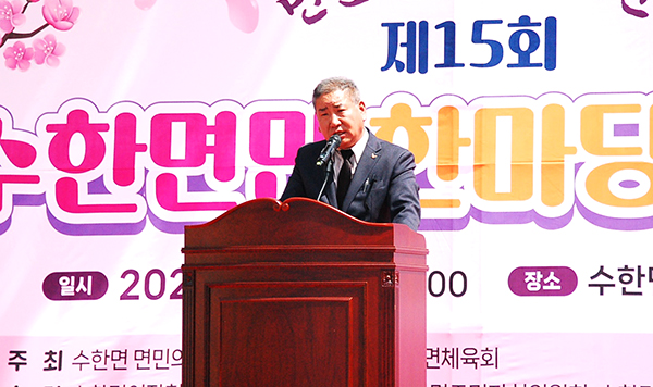 장종관 추진위원장이 내빈과 주민들에게 인사를 하고 있다.
