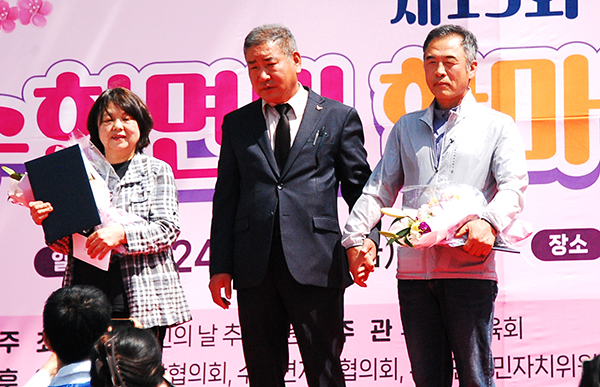 효부상을 받은 우대교, 마스부치 마리코씨.