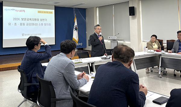 이은진 보은교육장이 보은지역 교감&#8231;원감에게 보은교육의 정책 방향을 제시하고 있다.
