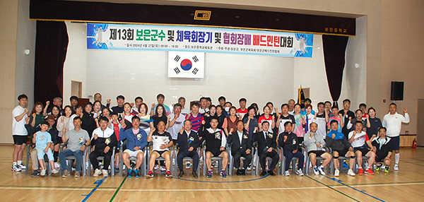 개회식을 마친 내빈과 선수들이 파인플레이를 다짐하고 있다.
