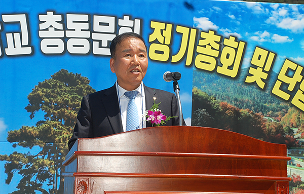 황규관 속리중 총동문회장이 동문과 지역 어르신들께 인사를 하고 있다.