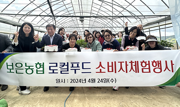 딸기하우스를 찾은 소비자들이 현장 체험에 환호하고 있다.