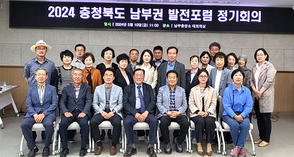 지난 10일 남부3군 민간인들이 남부권 발전포럼 운영방안에 대해 논의한 후 포토타임을 갖고 있다. /제공 남부출장소
