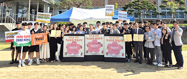 보은중 교육 3주체가 학교폭력 예방 및 책임규약 선포식을 갖고 있다.