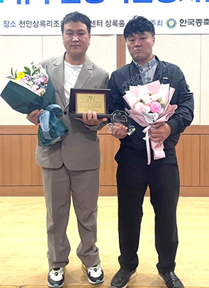 젖소 유우군능력검정사업 평가에서 입상한 차돌목장 차홍진 대표와 은선목장 최선규 대표(왼쪽부터).