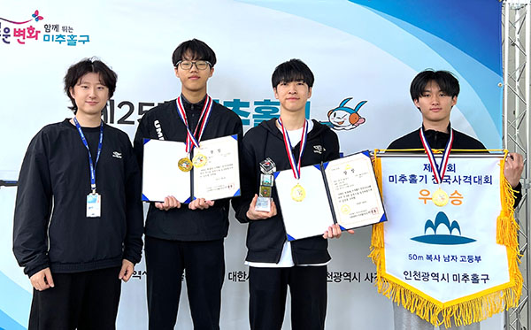 제25회 미추홀기 전국사격대회 화약총 복사 종목에서 개인전과 단체전 금메달을 획득한 보은고 사격부 선수들이 메달과 우승기를 자랑하고 있다.