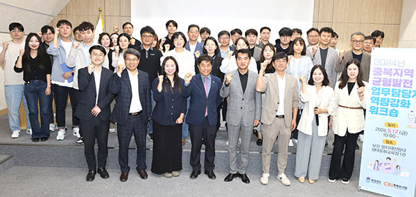 보은군이 지난 17일 속리산 관문 생태문화교육장에서 충북도내 7개 시.군간 지역균형발전사업의 추진 전략을 공유하는 시간을 가졌다.