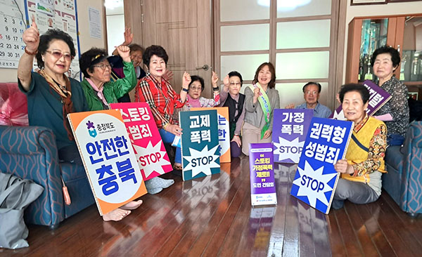 여성긴급전화1366 충북센터에서 보은을 찾아 ‘가정폭력제로!!’ 를 다짐하고 있다.