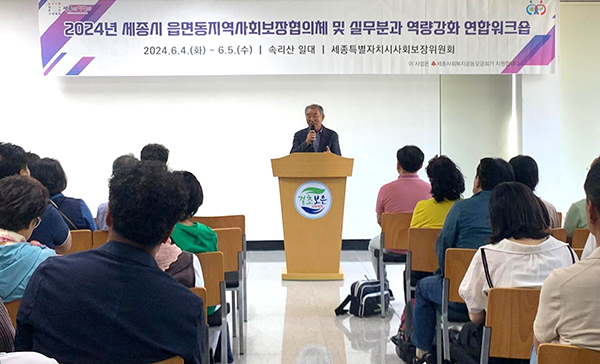 구왕회 보은군지역사회보장협의체 민간위원장이 세종시 협의체 위원들을 환영하고 있다.