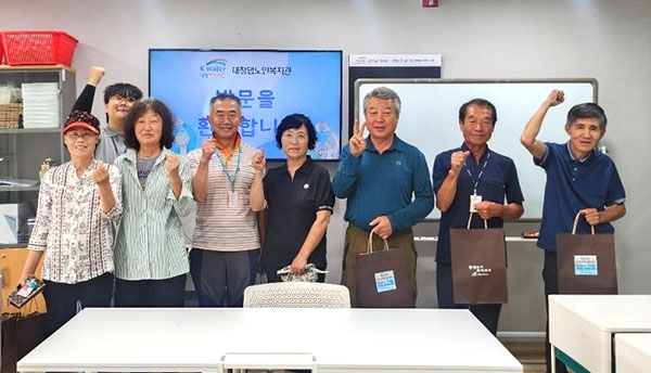 대청댐노인복지관이 2024년 제2차 신입회원을 맞아들이고 있다.