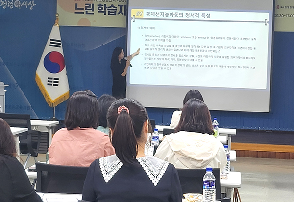 보은, 영동, 옥천 남부 3군 및 진천 지역 교육청의 상담 전문인력들이 연수를 받고 있다.