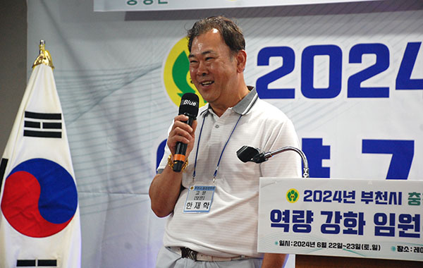 보은이 고향인 한재학 역대 부천시충청향우회장이 인사를 하고 있다.