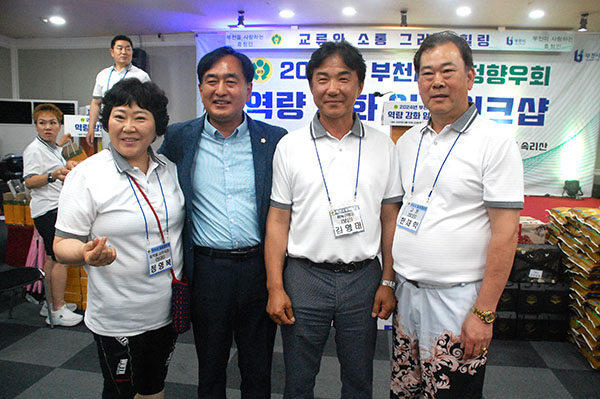 보은이 고향이 충청향우회원들이 이경노 부의장과 보은사랑을 다짐하고 있다.