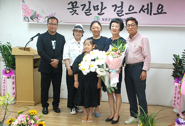 고은자 관장 가족들이 퇴임을 축하하고 있다.