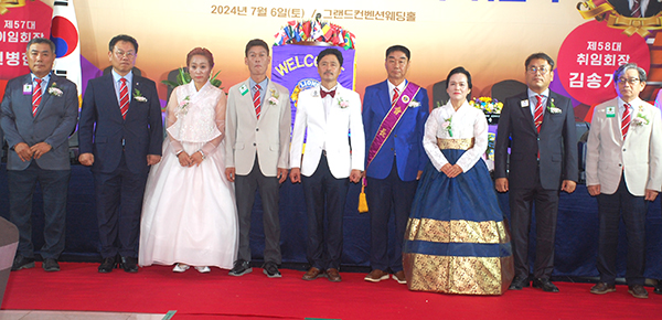 356-D(충북)지구 총재, 지역위원장, 지대위원장을 비롯한 충북지구 주요 인사들이 이·취임을 축하하고 있다.
