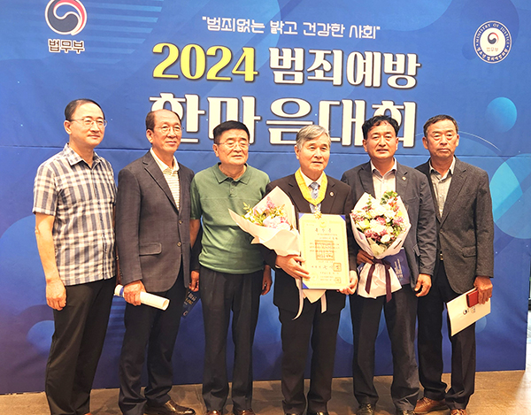 보은군청소년범죄예방위원회 위원(좌측부터 홍성관 풀그린 대표, 김진홍 현재주유소 대표, 박재환 위원, 이종환 회장, 이경노 의원, 강춘석 나막골농원 대표)들이 이종환 회장의 수훈을 기념하고 있다. 