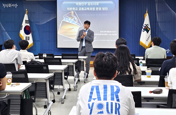 권순형 한국교육개발원 소장이 작은학교 공동교육과정에 대한 강의를 펼치고 있다.