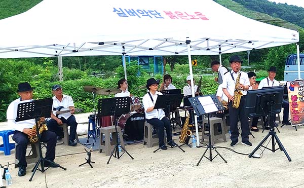 실버악단 붉은노을이 상궁리를 찾아 공연을 펼치고 있다.