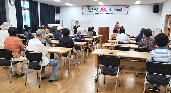 문학아카데미에 참여한 수강생들이 삼복더위를 무더운 날씨에도 불구하고 수강에 열중하고 있다.