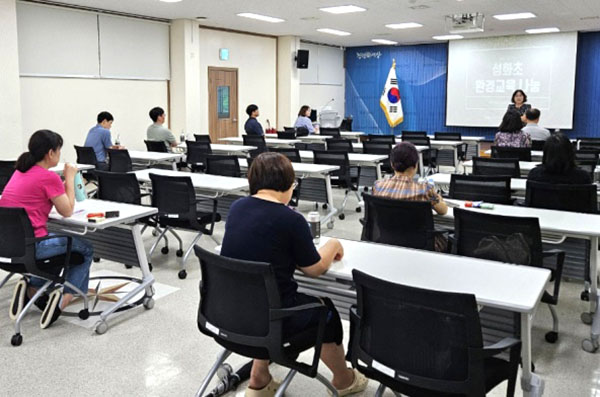 환경교육 당당 교사들이 탄소중립 실천 사례 나눔 연수를 갖고 있다.