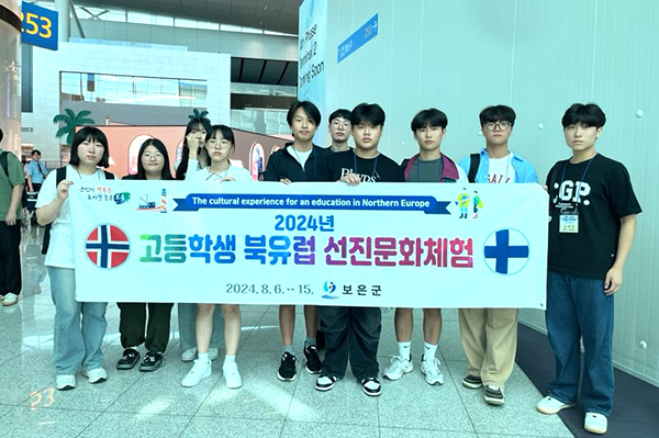 보은군 고등학생들이 북유럽 출발에 앞서 인천공항에서 단체 사진을 찍고 있다. /제공 보은군