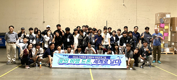 보은지역 학생들이 LA와 샌프란시스코를 방문해 비가라지, B-garage (AI 드론) 회사에서 AI 드론 관계자의 강의를 들고 이를 기념하고 있다.