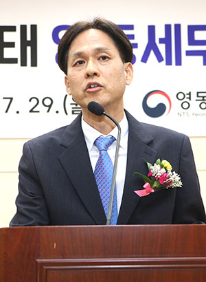김치태 영동세무서장이 취임사를 통해 소신을 밝히고 있다.