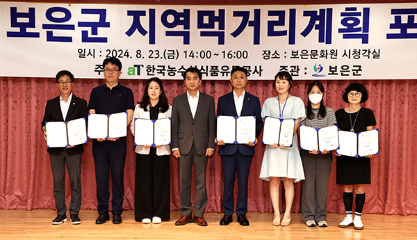먹거리보장위원 위촉장 수여식 후 단체사진