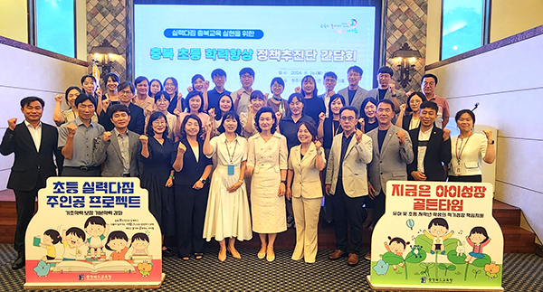 충북교육청 학력향상 정책추진단이 간담회를 갖고 학생들의 학력향상 의지를 밝히고 있다.